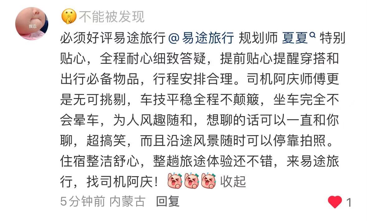 全程耐心细致,司机服务很稳